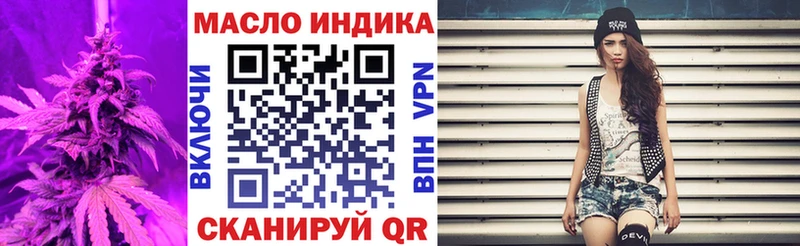 Дистиллят ТГК концентрат  Купить закладки  Тогучин 